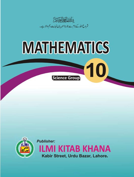 10th Class Math Full Book PDF English Medium (Punjab Education)