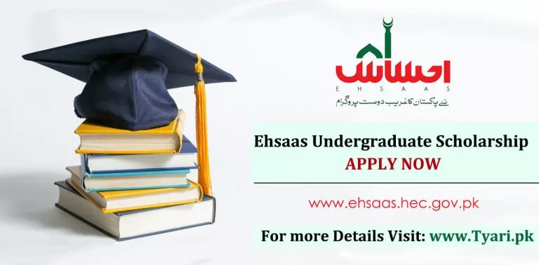 Ehsaas Undergraduate Scholarship – Apply Online Full Details