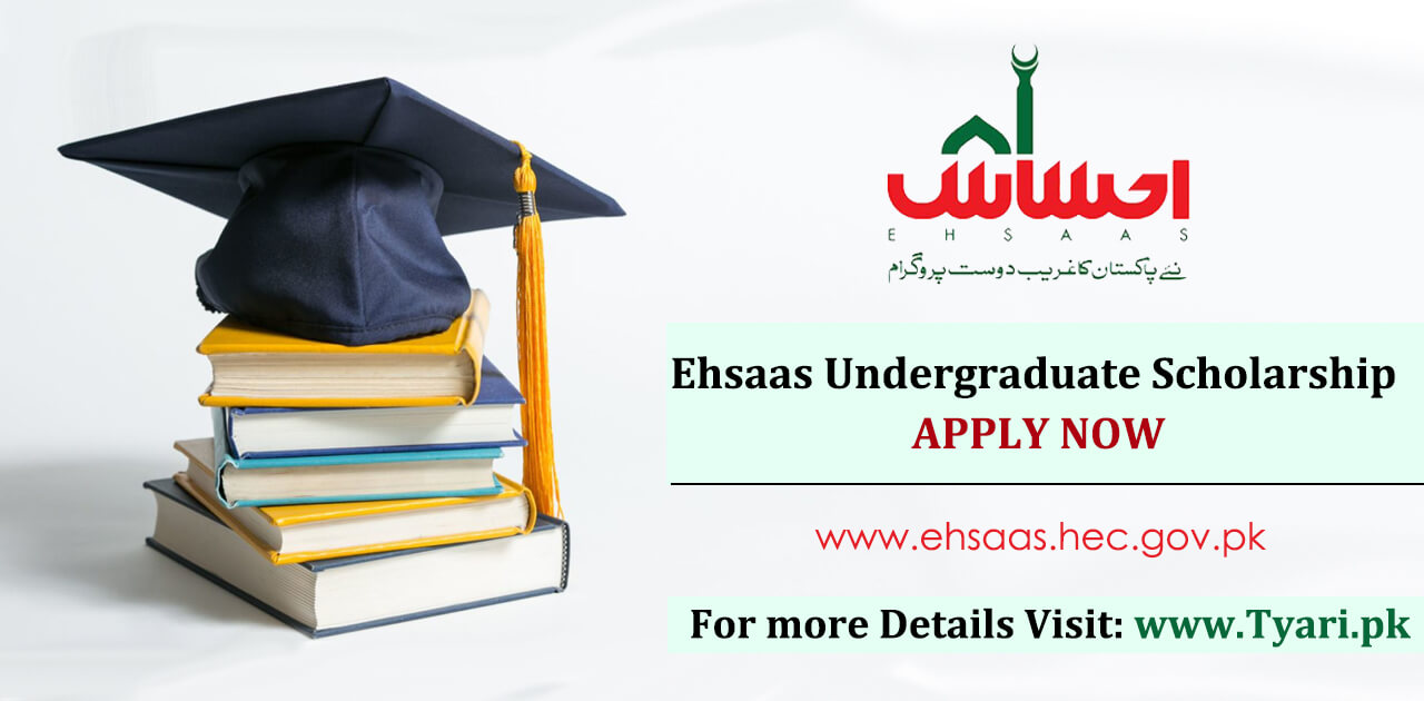 Ehsaas-Undergraduate-Scholarship-Apply-Online