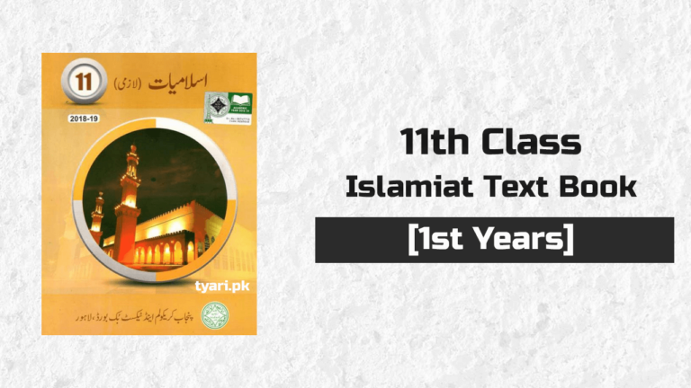 11th class islamiat Text book [1st Years] – PDF & Read Online