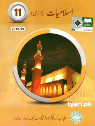 11th class islamiat Text book