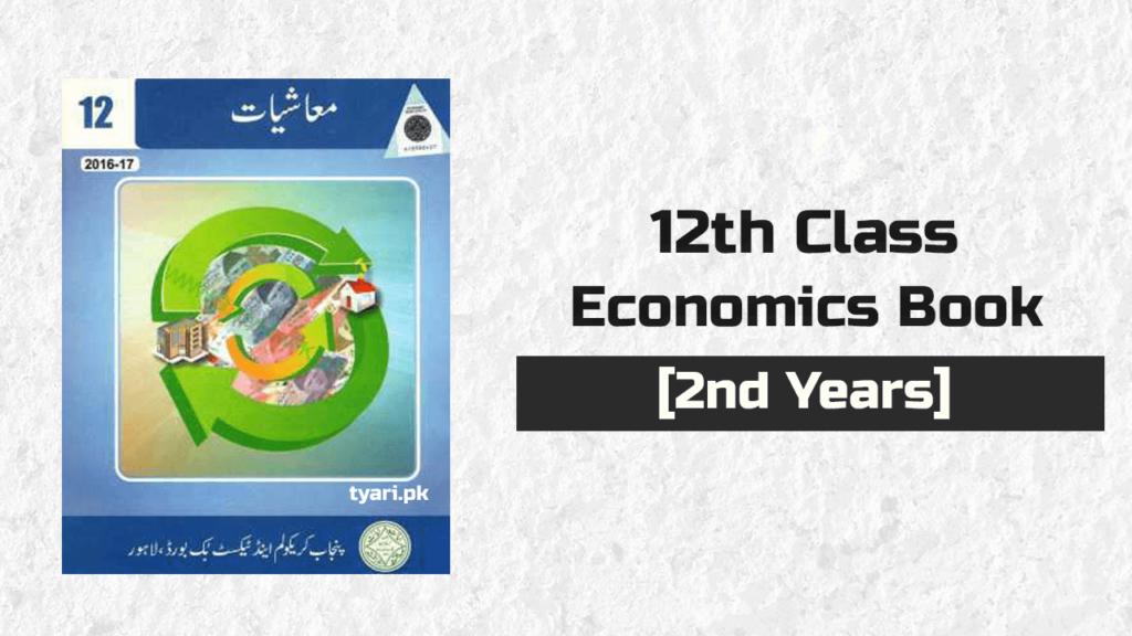 2nd year economics book in urdu pdf